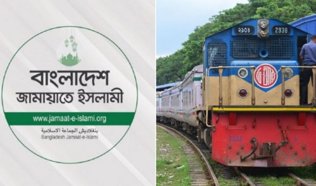 জামায়াতকে ট্রেন বরাদ্দ দেওয়াতে নিয়ম ভঙ্গ হয়নি: রেলপথ মন্ত্রণালয় 3 জামায়াতকে ট্রেন বরাদ্দ দেওয়াতে নিয়ম ভঙ্গ হয়নি রেলপথ মন্ত্রণালয় 1752850749 জামায়াতকে ট্রেন বরাদ্দ দেওয়াতে নিয়ম ভঙ্গ হয়নি: রেলপথ মন্ত্রণালয়