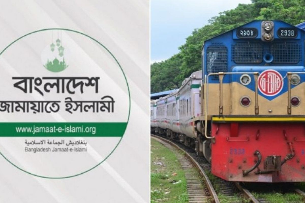 জামায়াতকে ট্রেন বরাদ্দ দেওয়াতে নিয়ম ভঙ্গ হয়নি: রেলপথ মন্ত্রণালয়