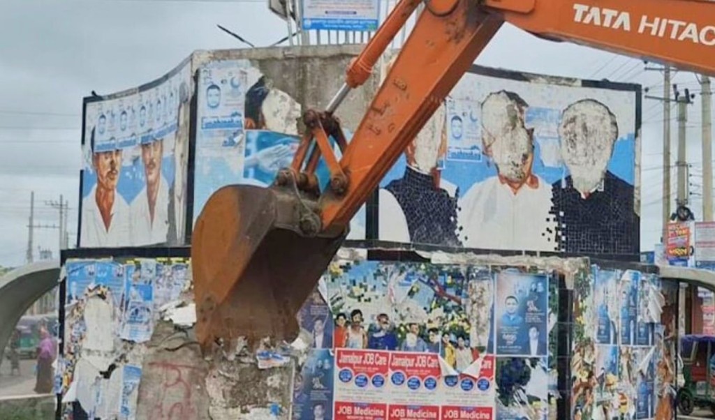 জামালপুরের বিজয় চত্বর ভাঙা শুরু 4 জামালপুরের বিজয় চত্বর ভাঙা শুরু 1751976733 জামালপুরের বিজয় চত্বর ভাঙা শুরু