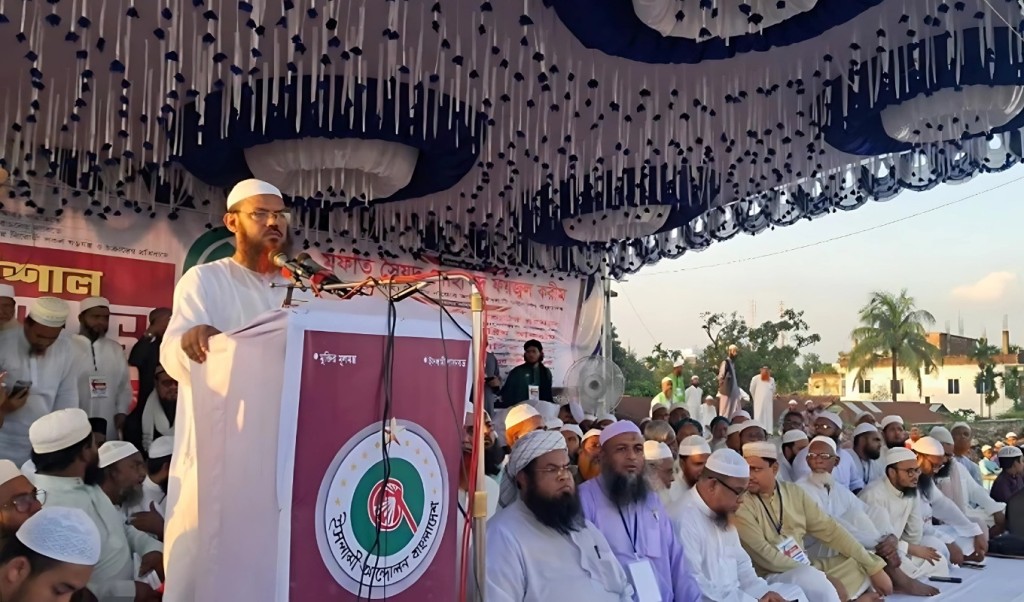 জিয়াউর রহমান এ দেশে রাজাকার প্রতিষ্ঠা করে গেছেন চরমোনাই পীর 1752812211 জিয়াউর রহমান এ দেশে রাজাকার প্রতিষ্ঠা করে গেছেন: চরমোনাই পীর