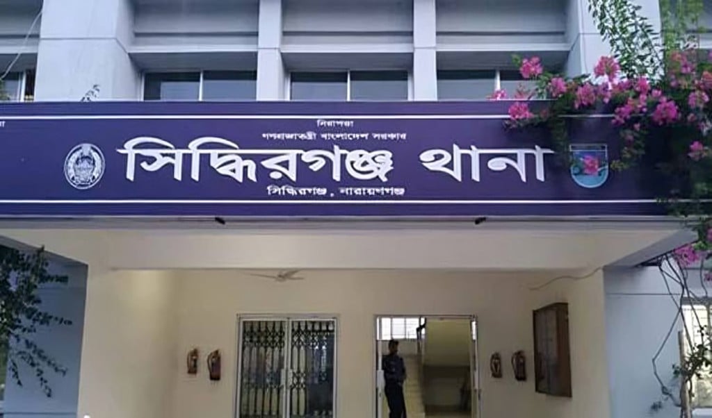 জুলাই আন্দোলনের ১১ মাস পর সিদ্ধিরগঞ্জে ৪ হত্যা মামলা 1751437430 জুলাই আন্দোলনের ১১ মাস পর সিদ্ধিরগঞ্জে ৪ হত্যা মামলা