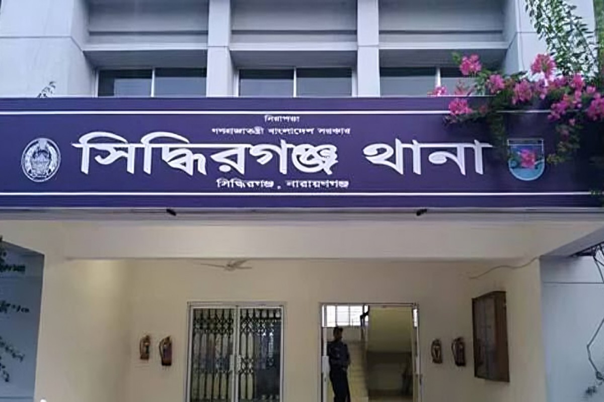 জুলাই আন্দোলনের ১১ মাস পর সিদ্ধিরগঞ্জে ৪ হত্যা মামলা