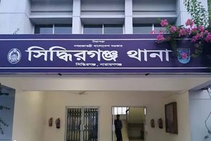 জুলাই আন্দোলনের ১১ মাস পর সিদ্ধিরগঞ্জে ৪ হত্যা মামলা