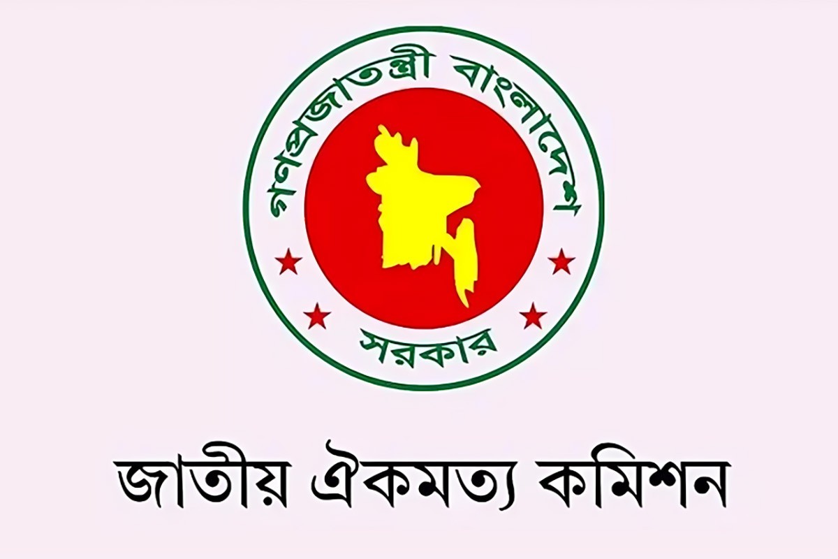 ঐকমত্য না হওয়ায় ‘জুলাই সনদ’ সই হচ্ছে না এই মাসে