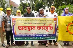 ঝিনাইদহে ছয় দফা দাবিতে স্বাস্থ্য সহকারীদের অবস্থান কর্মসূচি