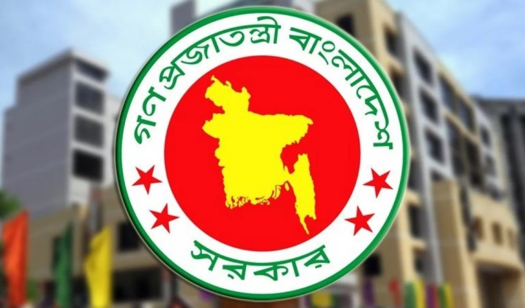 টানা ৩ দিনের ছুটি পাচ্ছেন না যারা 3 টানা ৩ দিনের ছুটি পাচ্ছেন না যারা 1751555121 টানা ৩ দিনের ছুটি পাচ্ছেন না যারা