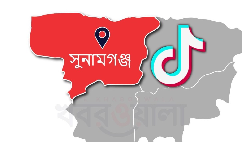 টিকটক ভিডিও নিয়ে বিরোধের জেরে যুবক নিহত 3 টিকটক ভিডিও নিয়ে বিরোধের জেরে যুবক নিহত 1753441078 টিকটক ভিডিও নিয়ে বিরোধের জেরে যুবক নিহত