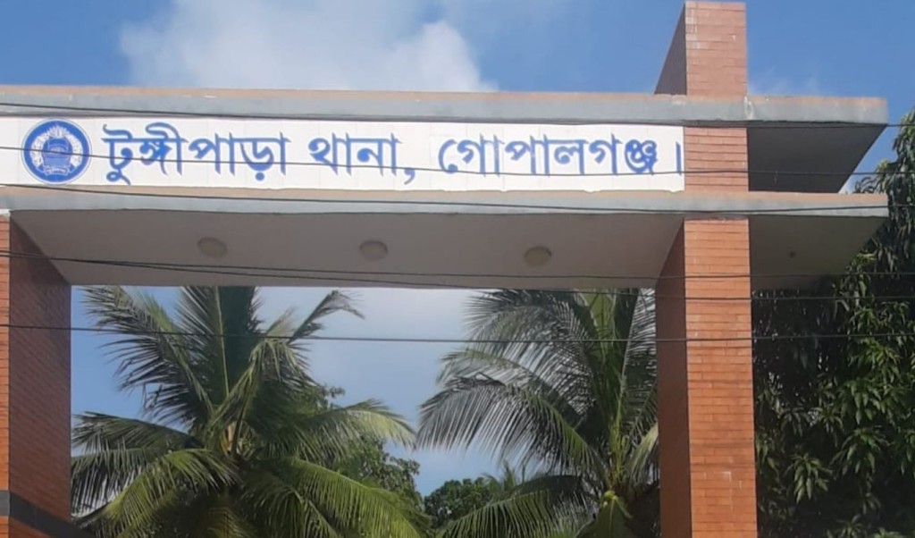 টুঙ্গিপাড়ায় যুবলীগ-ছাত্রলীগের ২৮২ নেতাকর্মীর বিরুদ্ধে মামলা 3 টুঙ্গিপাড়ায় যুবলীগ ছাত্রলীগের ২৮২ নেতাকর্মীর বিরুদ্ধে মামলা 1753267660 টুঙ্গিপাড়ায় যুবলীগ-ছাত্রলীগের ২৮২ নেতাকর্মীর বিরুদ্ধে মামলা