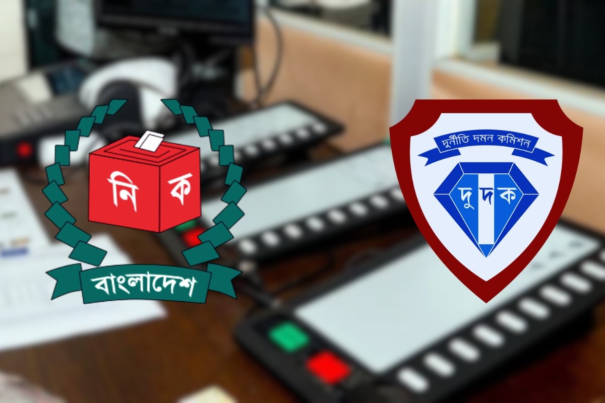 ১০ গুণ বেশি দামে ইভিএম ক্রয়: ইসির ৩ কর্মকর্তাকে দুদকের জিজ্ঞাসাবাদ