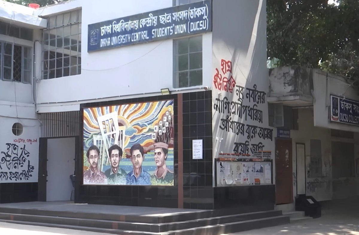 ডাকসু নির্বাচন: ভোটার সংখ্যা ৩৯ হাজার ৯৩২