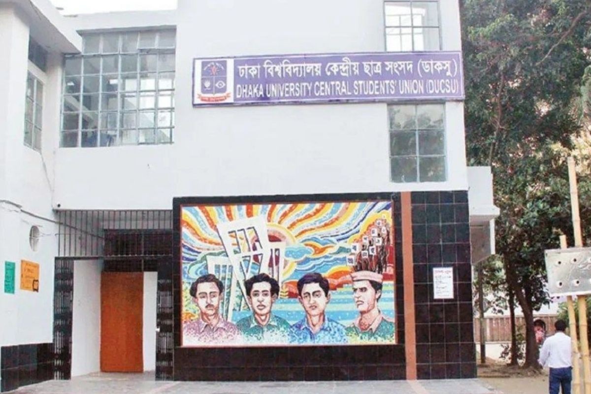 ডাকসু নির্বাচন ৯ সেপ্টেম্বর, তফসিল ঘোষণা