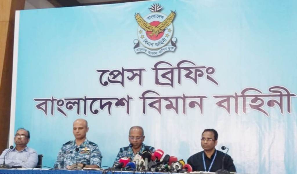 ঢাকা থেকে জঙ্গিবিমান ঘাঁটি সরানোর পরিকল্পনা নেই: বিমানবাহিনী 3 ঢাকা থেকে জঙ্গিবিমান ঘাঁটি সরানোর পরিকল্পনা নেই বিমানবাহিনী 1753699027 ঢাকা থেকে জঙ্গিবিমান ঘাঁটি সরানোর পরিকল্পনা নেই: বিমানবাহিনী