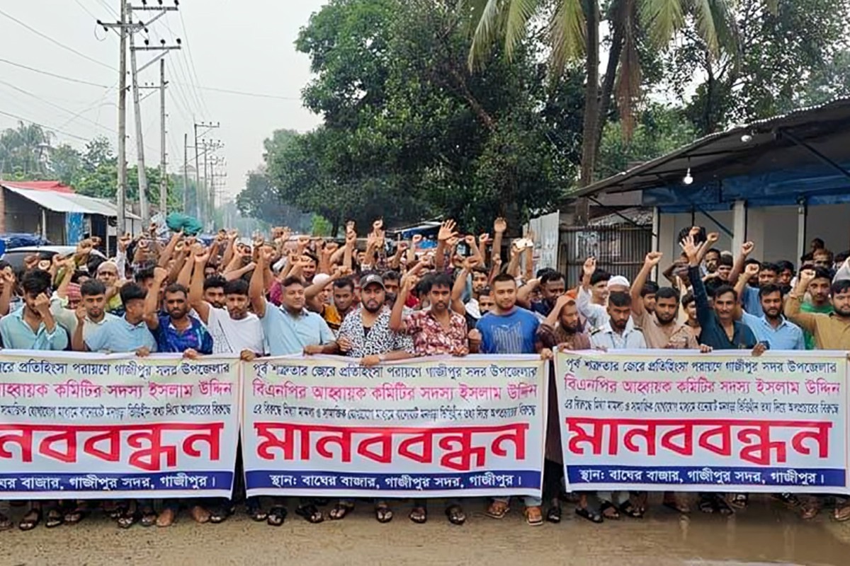 বিএনপি নেতার বিরুদ্ধে চাঁদাবাজির মামলা করায় ঢাকা-ময়মনসিংহ মহাসড়ক অবরোধ
