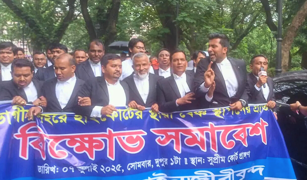 ঢাকার বাইরে হাইকোর্ট বেঞ্চ স্থাপনের সিদ্ধান্ত; প্রতিবাদে সুপ্রিম কোর্টে বিক্ষোভ 4 ঢাকার বাইরে হাইকোর্ট বেঞ্চ স্থাপনের সিদ্ধান্ত প্রতিবাদে সুপ্রিম কোর্টে বিক্ষোভ 1751883128 ঢাকার বাইরে হাইকোর্ট বেঞ্চ স্থাপনের সিদ্ধান্ত; প্রতিবাদে সুপ্রিম কোর্টে বিক্ষোভ