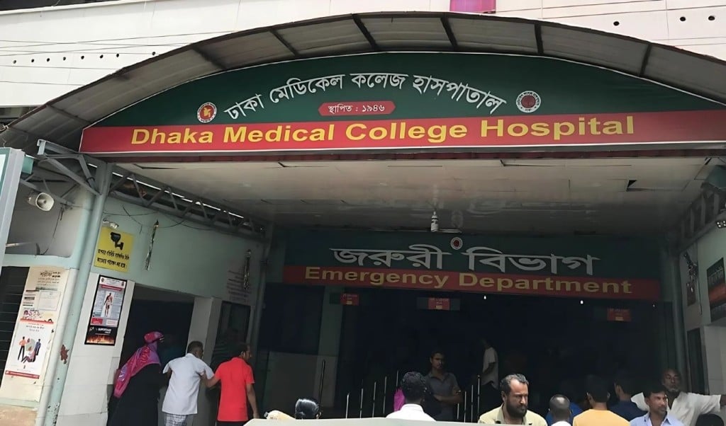 ঢামেকে কেন্দ্রীয় কারাগারে অসুস্থ কয়েদির মৃত্যু 1752664940 ঢামেকে কেন্দ্রীয় কারাগারে অসুস্থ কয়েদির মৃত্যু