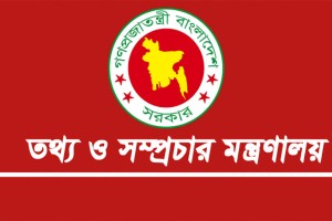 তথ্য কমিশন গঠনের উদ্যোগ, শিগগিরই প্রজ্ঞাপন জারি