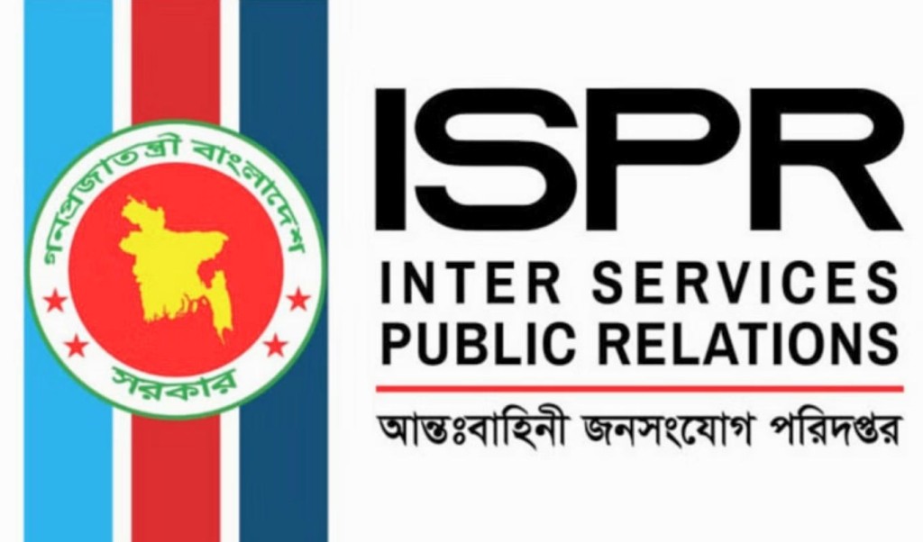 তদন্তে দোষী প্রমাণিত হলে সংশ্লিষ্টদের বিরুদ্ধে ব্যবস্থা: আইএসপিআর 3 তদন্তে দোষী প্রমাণিত হলে সংশ্লিষ্টদের বিরুদ্ধে ব্যবস্থা 1753195952 তদন্তে দোষী প্রমাণিত হলে সংশ্লিষ্টদের বিরুদ্ধে ব্যবস্থা: আইএসপিআর