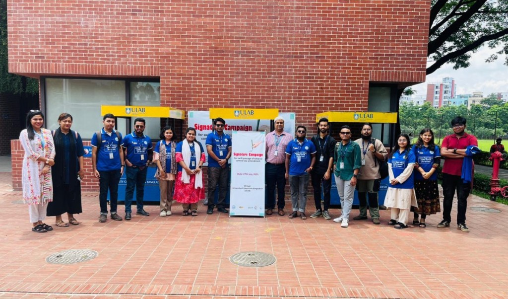 তামাক নিয়ন্ত্রণ আইনের প্রস্তাবিত সংশোধনী পাসের দাবি ইউল্যাব শিক্ষার্থীদের 1753619035 তামাক নিয়ন্ত্রণ আইনের প্রস্তাবিত সংশোধনী পাসের দাবি ইউল্যাব শিক্ষার্থীদের