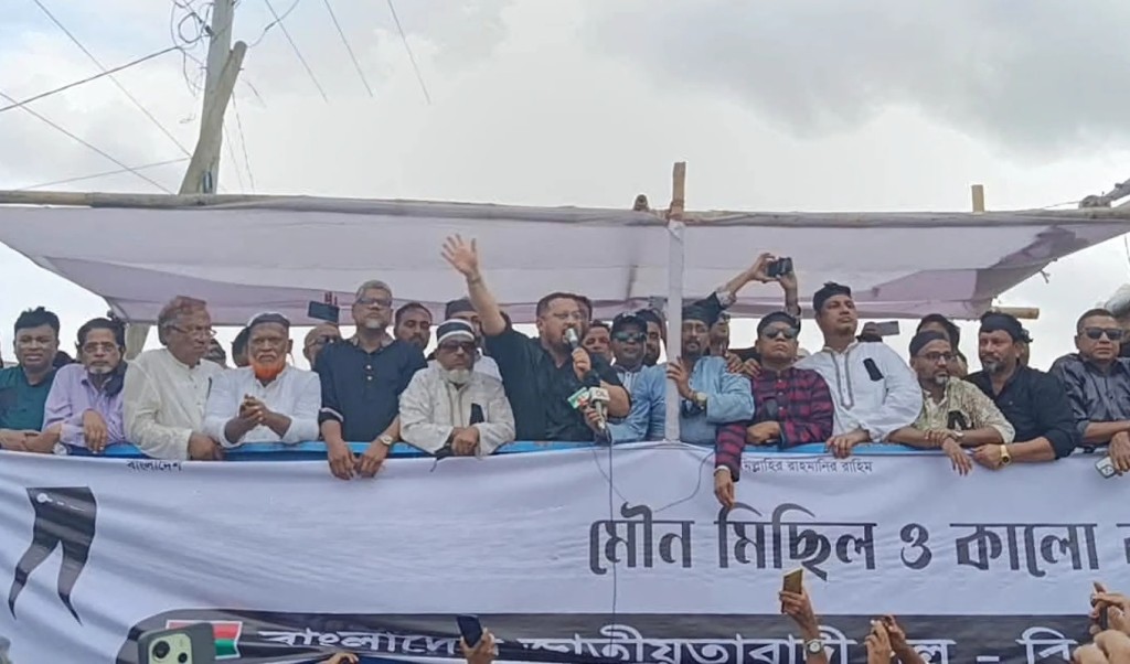 তারেক রহমানকে নিয়ে অপপ্রচার চালালে পিটের চামড়া থাকবে না বিএনপি নেতার হুশিয়ারি 1752891388 ‘তারেক রহমানকে নিয়ে অপপ্রচার চালালে পিঠের চামড়া থাকবে না’