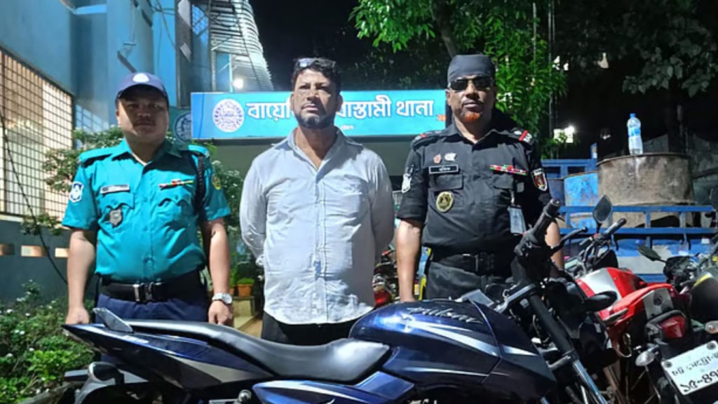 থানা থেকে পুলিশের মোটরসাইকেল চুরিতে জড়িত বাবা-ছেলে চক্র 4 থানা থেকে পুলিশের মোটরসাইকেল চুরি জড়িত বাবা ছেলে চক্র 1753071976 থানা থেকে পুলিশের মোটরসাইকেল চুরিতে জড়িত বাবা-ছেলে চক্র