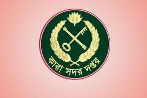দণ্ড মওকুফ করে যাবজ্জীবনপ্রাপ্ত ২৯ জনকে মুক্তি