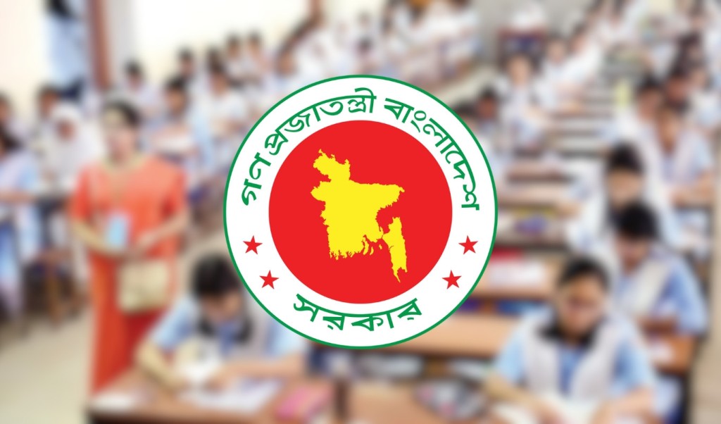 দুর্ঘটনায় আহত শিক্ষার্থীদের অনুদান দেবে সরকার, আবেদন করবেন যেভাবে 3 দুর্ঘটনায় আহত শিক্ষার্থীদের অনুদান দেবে সরকার আবেদন করবেন যেভাবে 1752058261 দুর্ঘটনায় আহত শিক্ষার্থীদের অনুদান দেবে সরকার, আবেদন করবেন যেভাবে