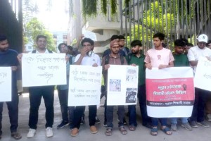 দেশব্যাপী চাঁদাবাজি বন্ধের দাবিতে ইন্টেরিমকে ৪৮ ঘণ্টার আলটিমেটাম