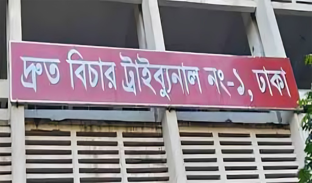 ভাঙারি ব্যবসায়ী হত্যাকাণ্ডের বিচার দ্রুত বিচার ট্রাইব্যুনালে: আসিফ নজরুল 7 দ্রুত ট্রাইবুনাল 1752304491 ভাঙারি ব্যবসায়ী হত্যাকাণ্ডের বিচার দ্রুত বিচার ট্রাইব্যুনালে: আসিফ নজরুল