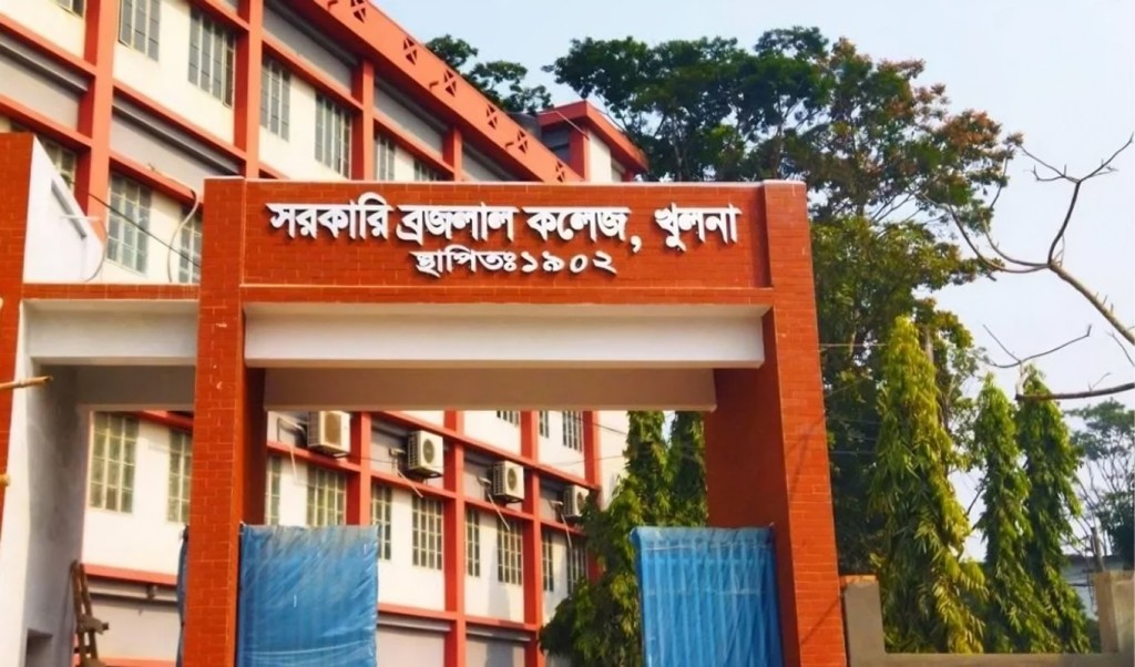 ধানমন্ডির ৩২ নম্বর বাড়ি নিয়ে প্রশ্ন করায় পরীক্ষাই বাতিল, শিক্ষককে শোকজ 10 ধানমন্ডির ৩২ নম্বর বাড়ি নিয়ে প্রশ্ন করায় পরীক্ষাই বাতিল 1751611740 ধানমন্ডির ৩২ নম্বর বাড়ি নিয়ে প্রশ্ন করায় পরীক্ষাই বাতিল, শিক্ষককে শোকজ