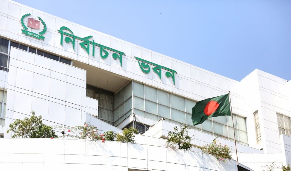 নতুন আরও ৫ দেশে ভোটার কার্যক্রম শুরুর অনুমতি পেল ইসি 4 নতুন আরও ৫ দেশে ভোটার কার্যক্রম শুরুর অনুমতি পেল ইসি 1752070108 নতুন আরও ৫ দেশে ভোটার কার্যক্রম শুরুর অনুমতি পেল ইসি