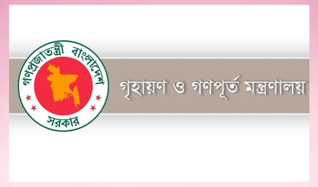 নির্বাচনের তারিখ চূড়ান্ত নয়, তবু রাজধানীতে খোঁজা হচ্ছে নতুন প্রধানমন্ত্রী মন্ত্রীদের বাসা 3 নতুন প্রধানমন্ত্রী মন্ত্রীদের বাসা 1753427672 নির্বাচনের তারিখ চূড়ান্ত নয়, তবু রাজধানীতে খোঁজা হচ্ছে নতুন প্রধানমন্ত্রী মন্ত্রীদের বাসা