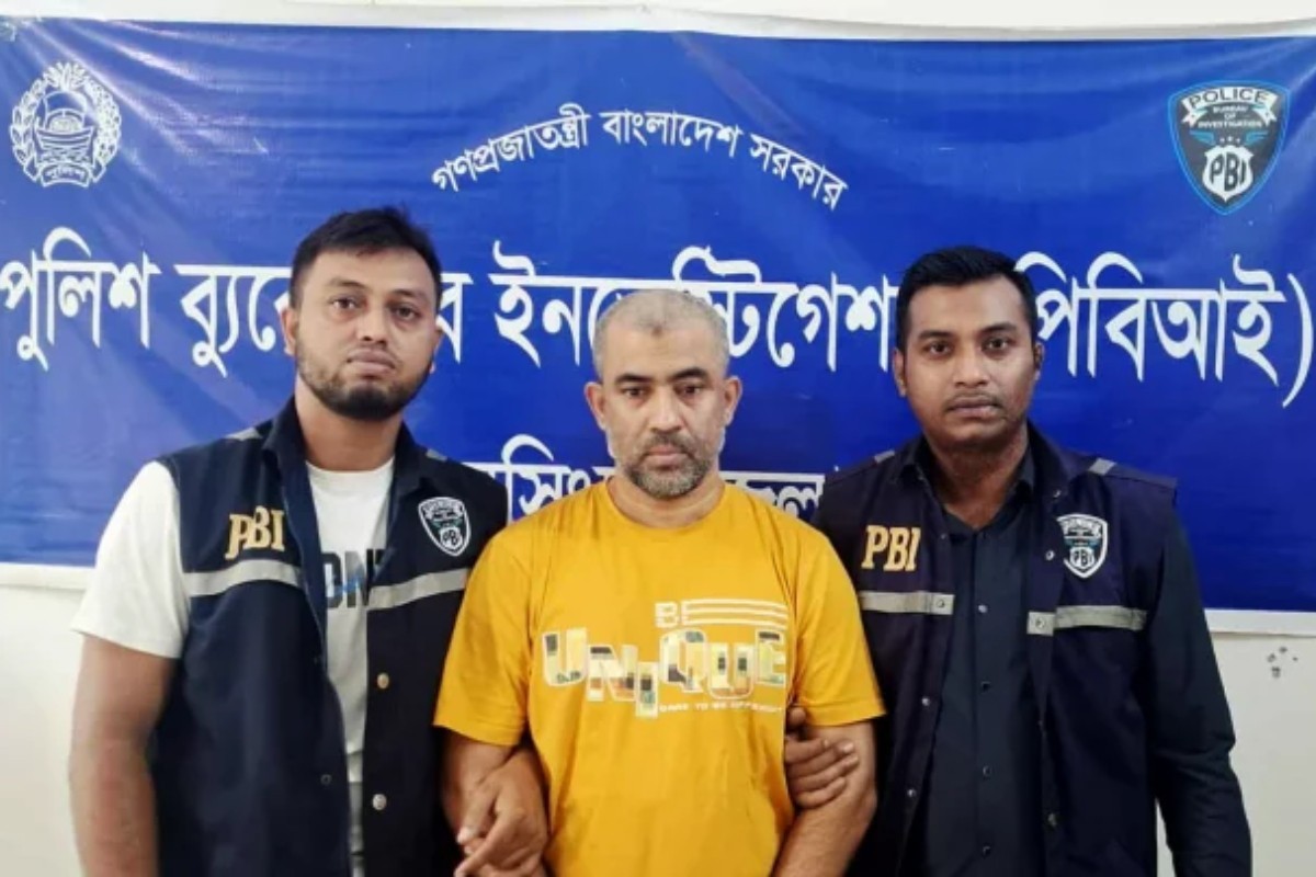 গ্রেপ্তার
