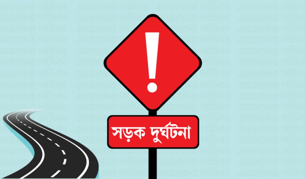 নাটোরে সড়ক দুর্ঘটনায় একই পরিবারের সাতজনসহ নিহত ৮ 3 ড়ক দুর্ঘটনায়