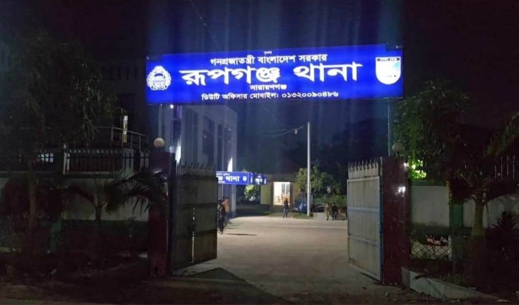 নারায়ণগঞ্জে পরকীয়ার জেরে প্রেমিককে খুন 1751444550 নারায়ণগঞ্জে পরকীয়ার জেরে প্রেমিককে খুন