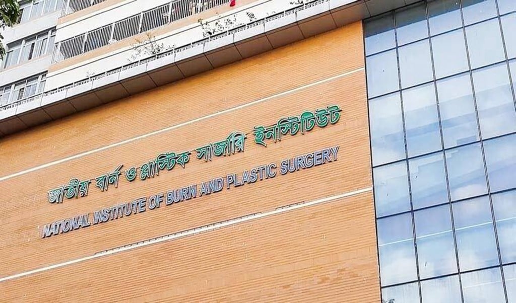 নারায়ণগঞ্জে বিস্ফোরণে দগ্ধ ৩ জন বার্ন ইনস্টিটিউটে ভর্তি 1753429573 নারায়ণগঞ্জে বিস্ফোরণে ৩ জন দগ্ধ, বার্ন ইনস্টিটিউটে ভর্তি