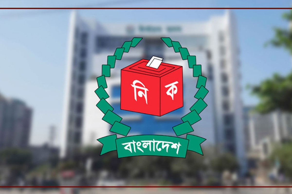 নির্বাচন কমিশনের ৭১ কর্মকর্তাকে বদলি