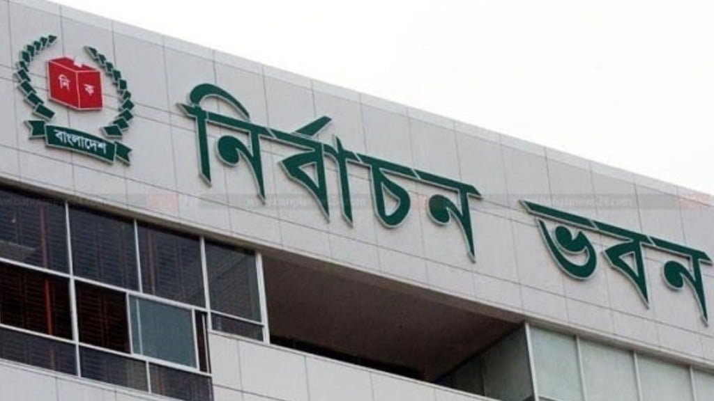 নির্বাচন ভবন 1753246367 শর্তপূরণের সময় ১৫ দিন, না করলে আবেদন বাতিল