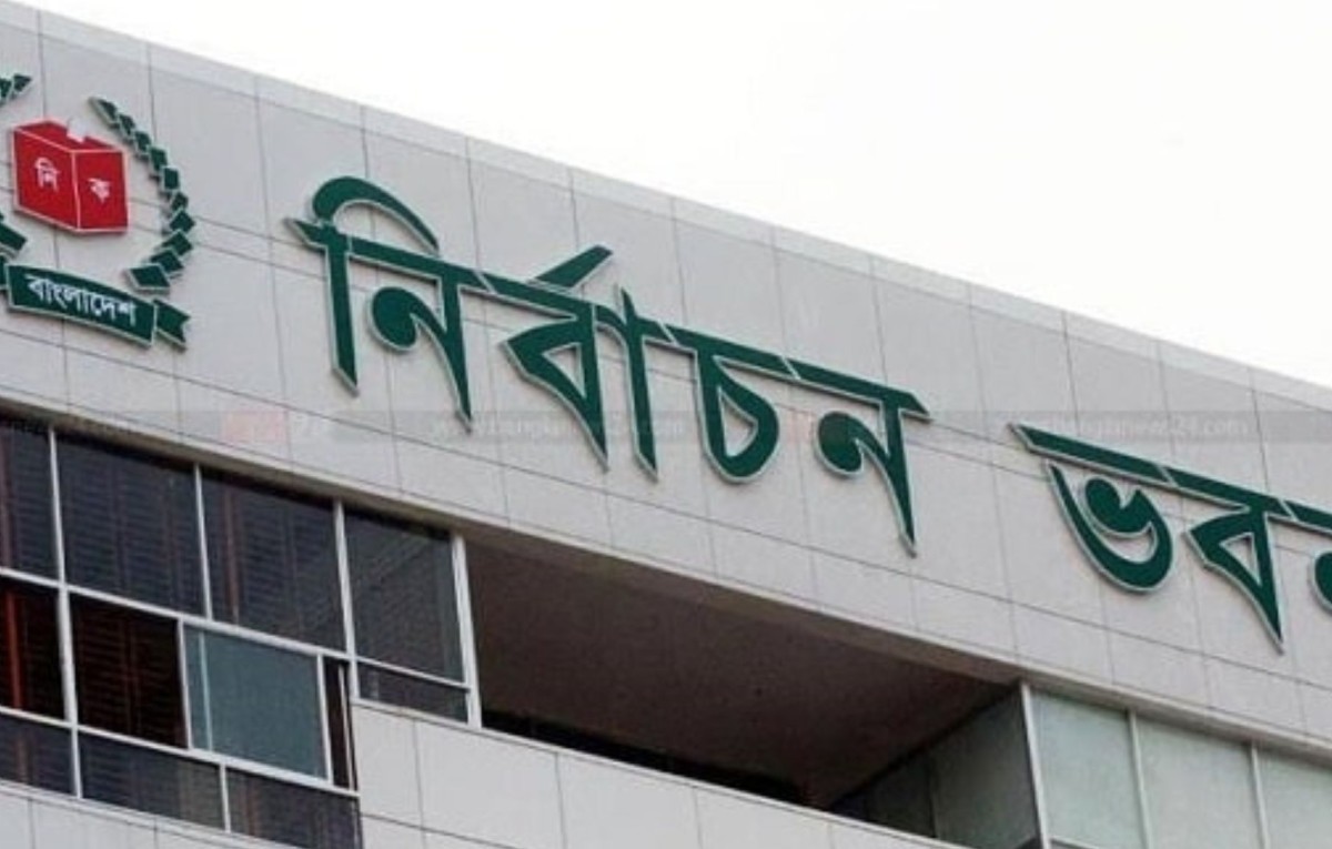 শর্তপূরণের সময় ১৫ দিন, না করলে আবেদন বাতিল