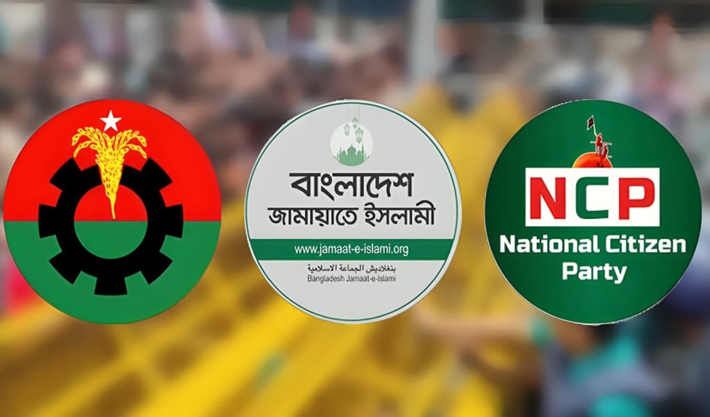 নির্বাচনের তারিখ কি আদৌ ঘোষণা হবে 1753679499 চলতি সপ্তাহে নির্বাচনের তারিখ কি আদৌ ঘোষণা হবে, নাকি শুধু ‘মুলা ঝোলানো’ হলো?