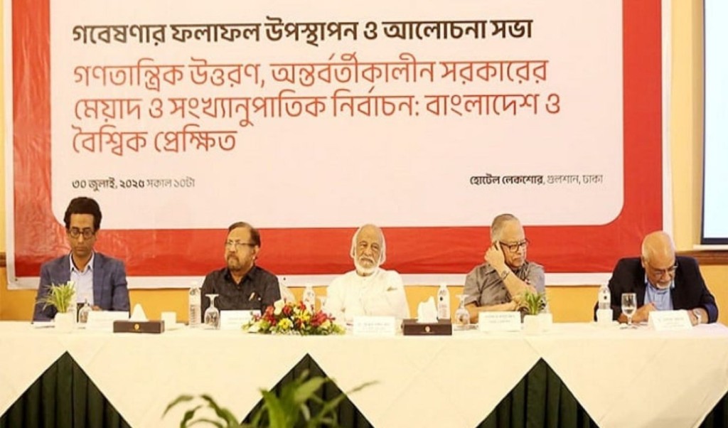নির্বাচনের তারিখ ঘোষণার সঙ্গে সঙ্গেই আইনশৃঙ্খলা পরিস্থিতি স্বাভাবিক হয়ে যাবে: মঈন খান 3 নির্বাচনের তারিখ ঘোষণার সঙ্গে সঙ্গেই আইনশৃঙ্খলা পরিস্থিতি স্বাভাবিক হয়ে যাবে 1753884139 নির্বাচনের তারিখ ঘোষণার সঙ্গে সঙ্গেই আইনশৃঙ্খলা পরিস্থিতি স্বাভাবিক হয়ে যাবে: মঈন খান