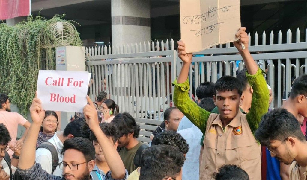 নেগেটিভ রক্তের সংকটে হাহাকার, হাসপাতালে ভিড় স্বেচ্ছাসেবকদের 4 রক্তের সংকটে