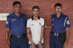 নেত্রকোনা