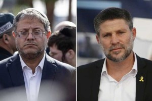 ইসরায়েলের দুই মন্ত্রী