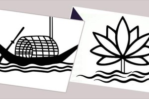 নৌকা থাকবে, প্রতীক হিসেবে অন্তর্ভুক্ত হবে না শাপলা: ইসি