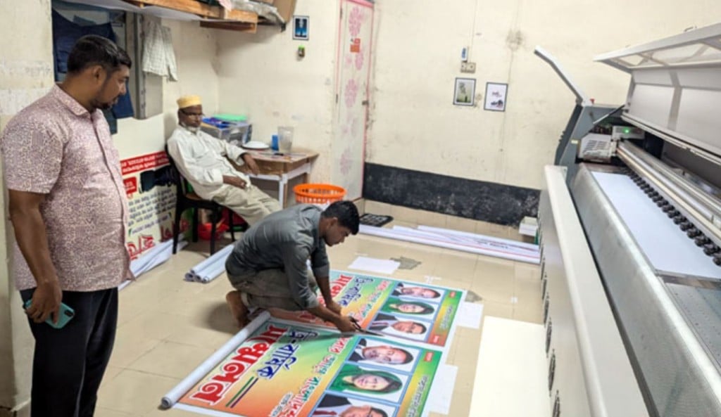 পটুয়াখালীতে ডিজিটাল প্রিন্টিংয়ে অর্ধকোটি টাকার বাণিজ্য 1751362726 পটুয়াখালীতে ডিজিটাল প্রিন্টিংয়ে অর্ধকোটি টাকার বাণিজ্য