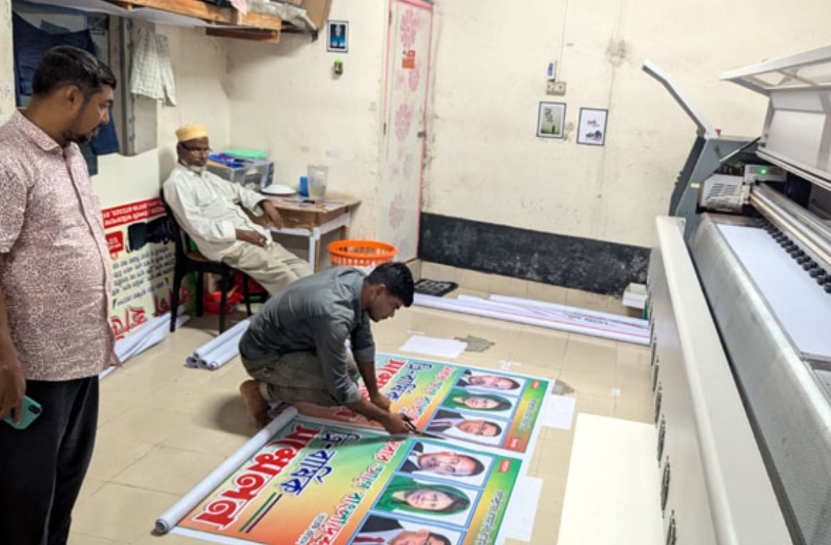 পটুয়াখালীতে ডিজিটাল প্রিন্টিংয়ে অর্ধকোটি টাকার বাণিজ্য