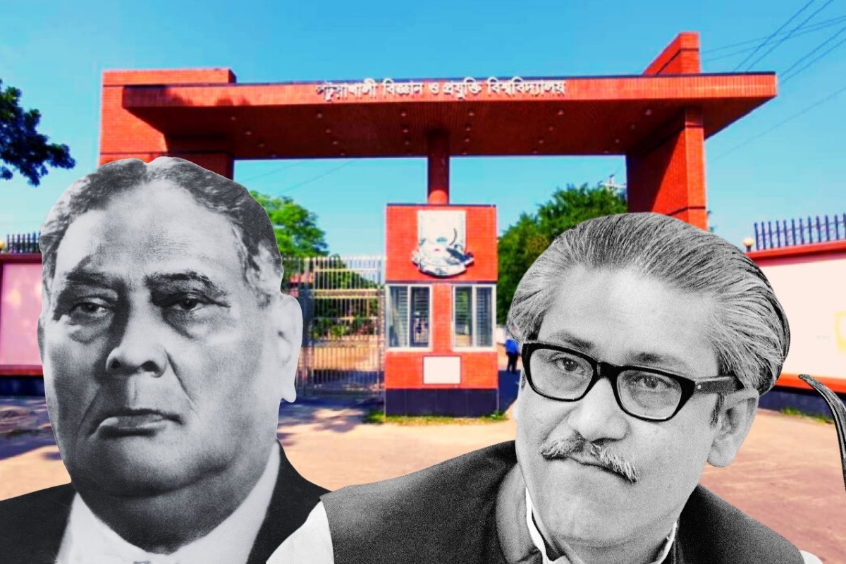পবিপ্রবিতে শের-ই বাংলা ও বঙ্গবন্ধুসহ সাত হলের নাম পরিবর্তন