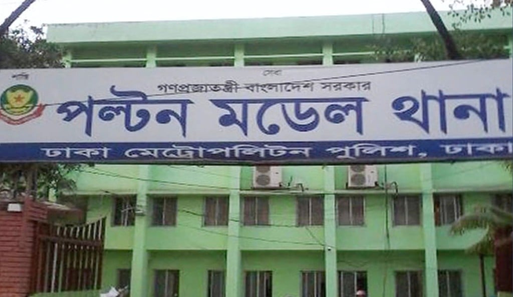 পল্টন মোড়ে দুটি ককটেল বিস্ফোরণ 1753071329 পল্টনে দুটি ককটেল বিস্ফোরণ