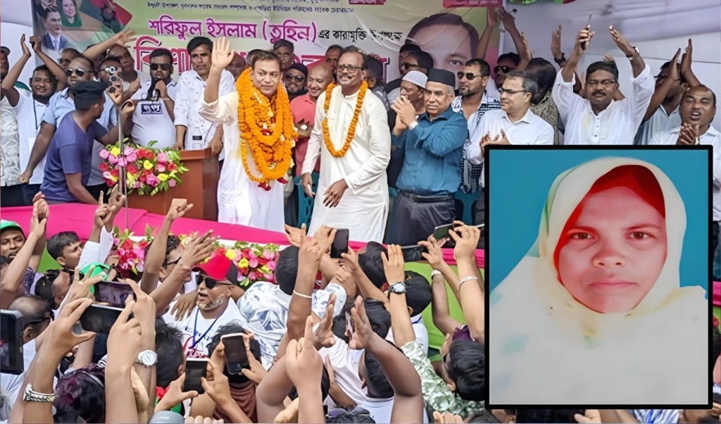 পাবনায় কারামুক্ত নেতার সংবর্ধনায় এসে বিএনপি নেত্রীর মৃত্যু 1752555273 পাবনায় কারামুক্ত নেতার সংবর্ধনায় এসে বিএনপি নেত্রীর মৃত্যু