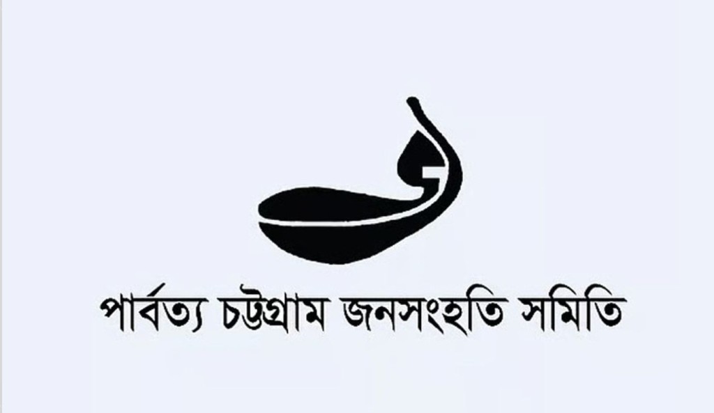পার্বত্য চট্টগ্রামে ছয় মাসে ১০৩টি মানবাধিকার লঙ্ঘনের ঘটনা ঘটেছে 1751365273 পার্বত্য চট্টগ্রামে ছয় মাসে মানবাধিকার লঙ্ঘন ১০৩টি